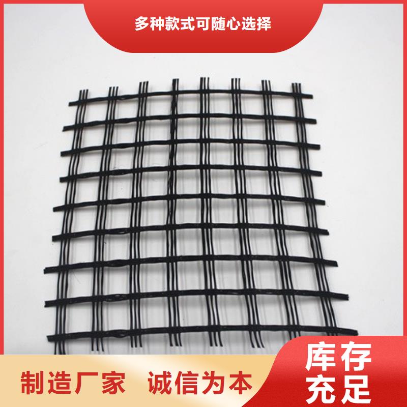 -色达|丹巴|泸州|绵阳|南充|阿坝|内江|德阳|凉山玻纤格栅_【膨润土防水毯】品质做服务