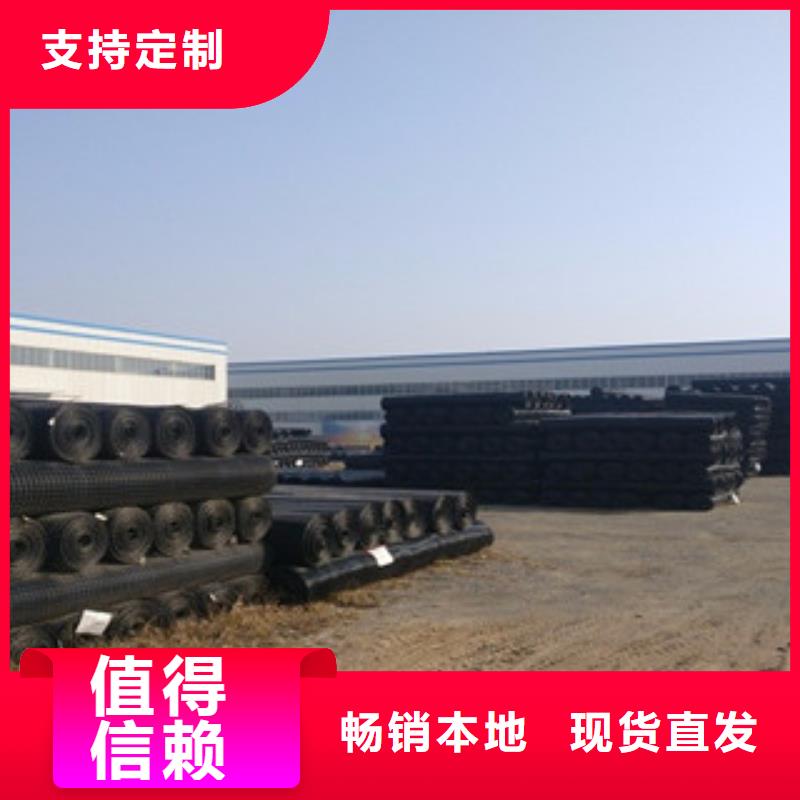 {路德}-|巴东|咸丰|十堰|荆州|襄阳|随州|荆门|黄石|咸宁【 双向塑料格栅_玻纤土工格栅批发货源】-路德土工格栅生产厂家(恩施市分公司)