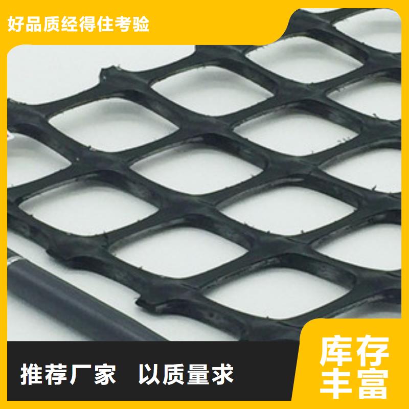 双向塑料格栅塑料排水板您想要的我们都有