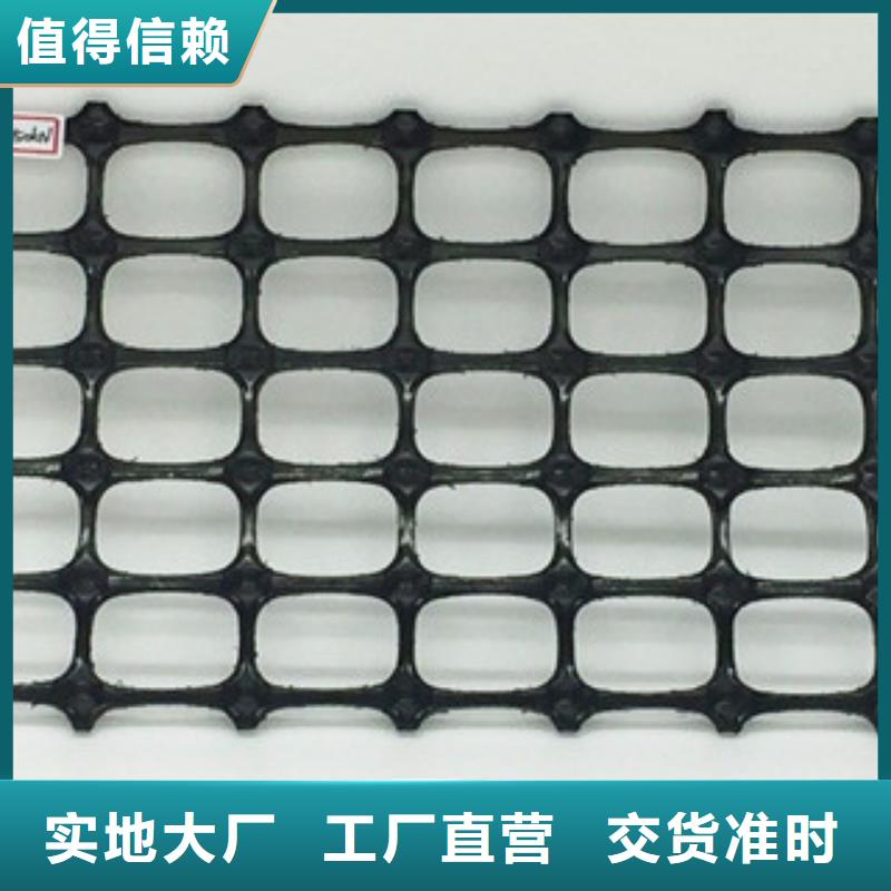 {路德}-|巴东|咸丰|十堰|荆州|襄阳|随州|荆门|黄石|咸宁【 双向塑料格栅_玻纤土工格栅批发货源】-路德土工格栅生产厂家(恩施市分公司)