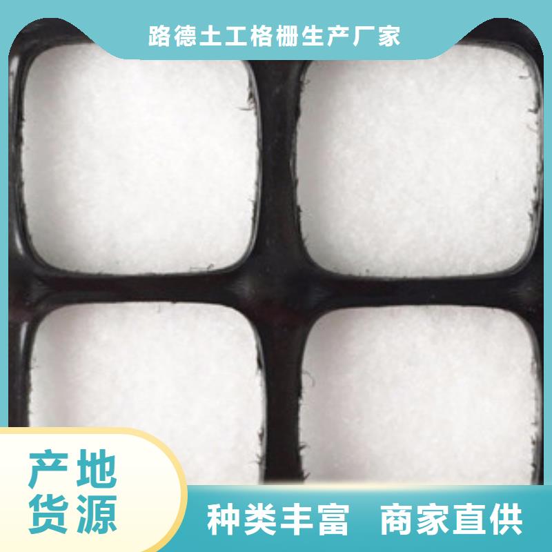 {路德}-|巴东|咸丰|十堰|荆州|襄阳|随州|荆门|黄石|咸宁【 双向塑料格栅_玻纤土工格栅批发货源】-路德土工格栅生产厂家(恩施市分公司)