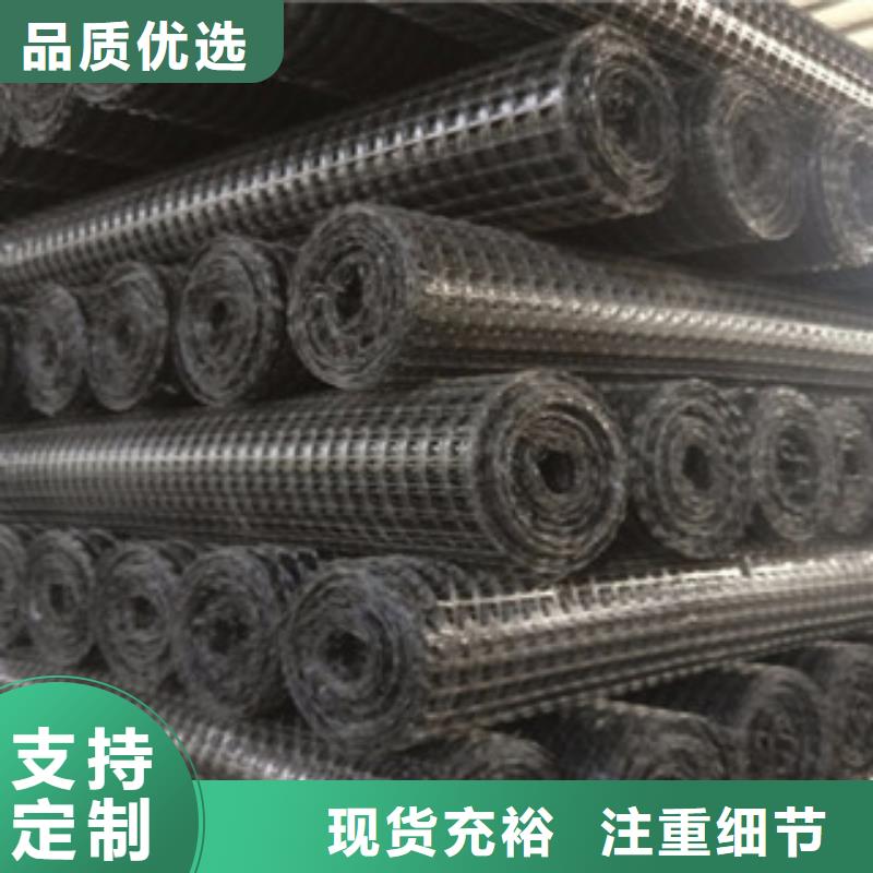 {路德}-|巴东|咸丰|十堰|荆州|襄阳|随州|荆门|黄石|咸宁【 双向塑料格栅_玻纤土工格栅批发货源】-路德土工格栅生产厂家(恩施市分公司)