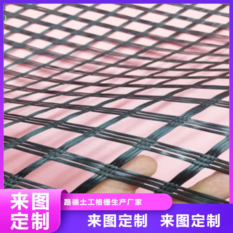 双向塑料格栅-三维植被网定金锁价