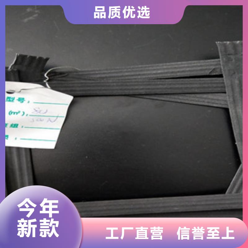 【钢塑土工格栅】 塑料土工格栅多种款式可随心选择_路德土工格栅生产厂家(平顶山市分公司)