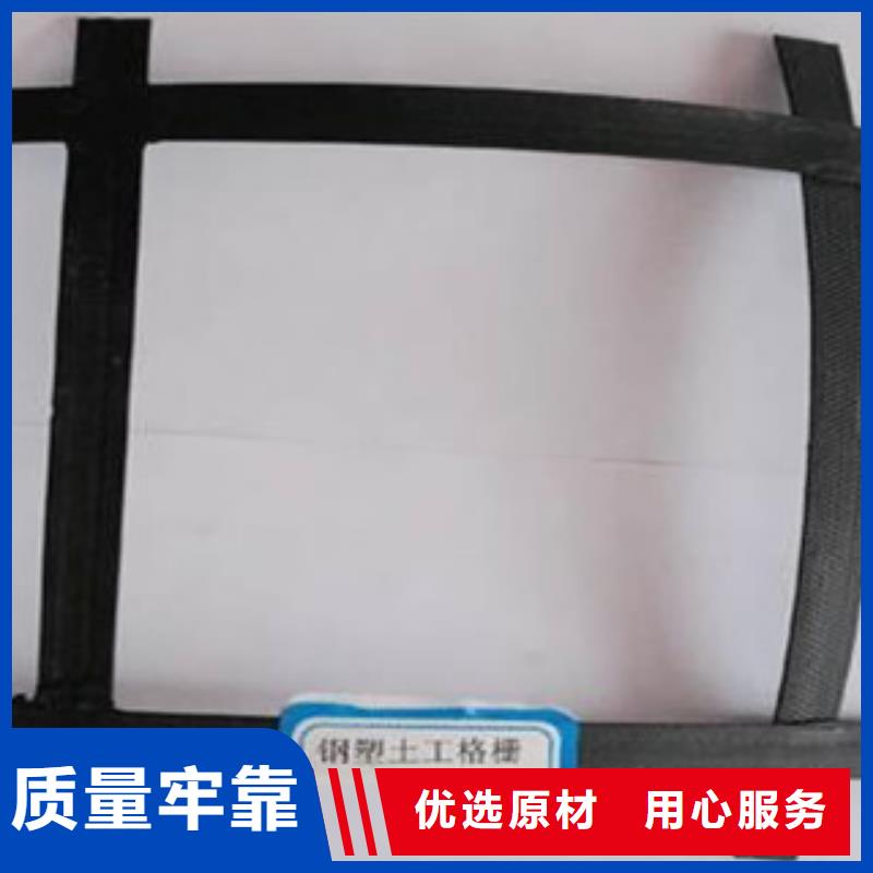 (路德)大兴安岭|齐齐哈尔|哈尔滨|牡丹江|鹤岗|大庆钢塑土工格栅,【塑料土工格栅】产地货源厂家