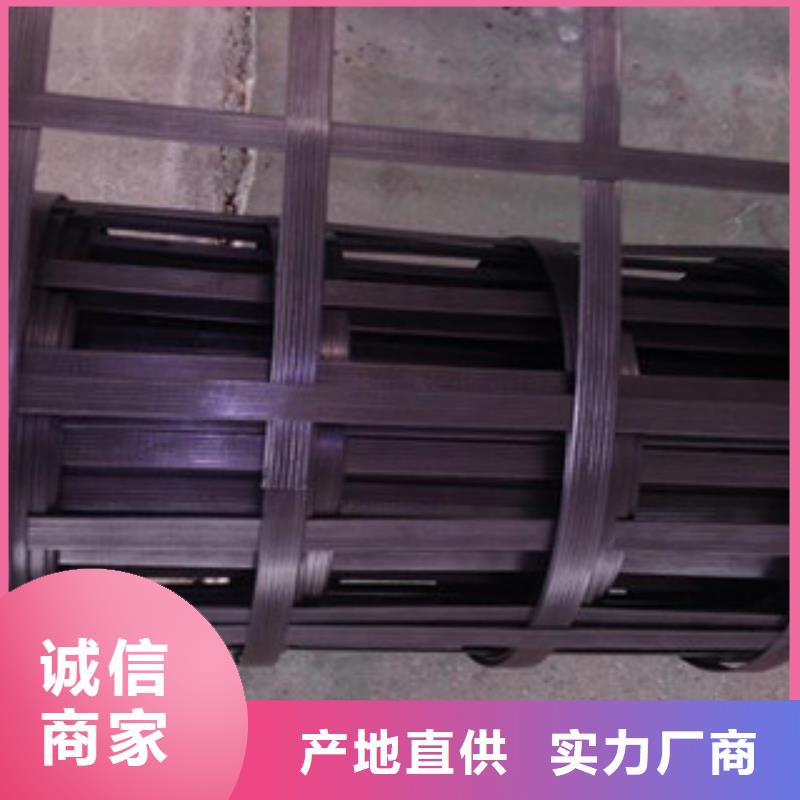(路德)大兴安岭|齐齐哈尔|哈尔滨|牡丹江|鹤岗|大庆钢塑土工格栅,【塑料土工格栅】产地货源厂家
