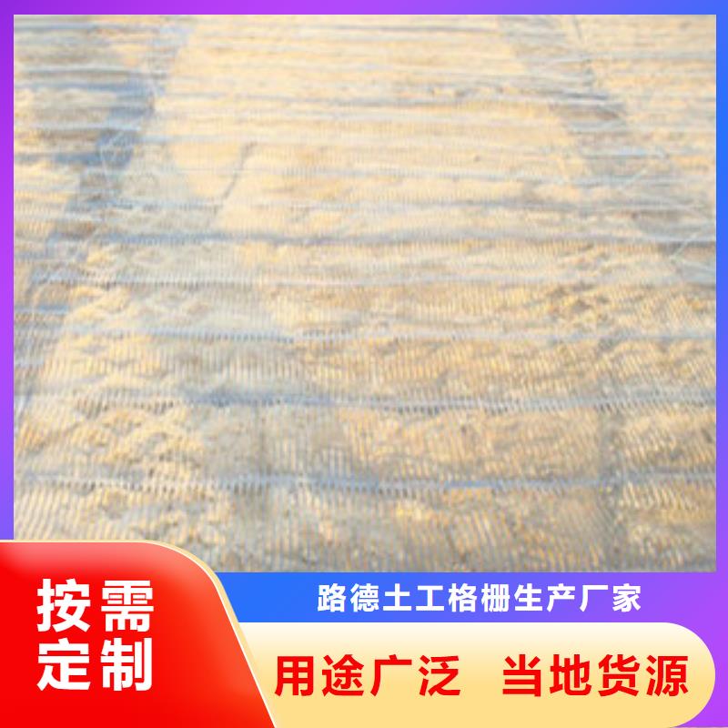单向塑料格栅防裂贴抗裂贴厂家直销