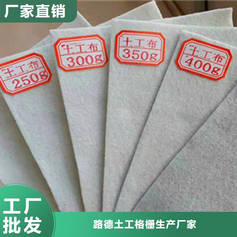 土工布高强度土工网追求品质