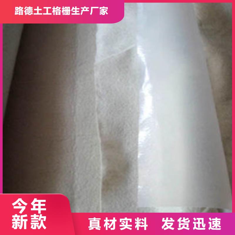 土工布,三维植被网定制不额外收费
