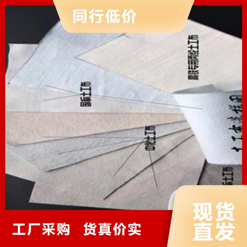 土工布【玻纤土工格栅】工艺精细质保长久质检严格