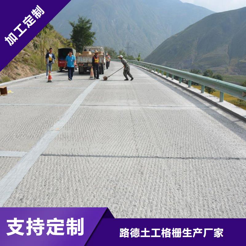 防裂贴,防裂贴抗裂贴高标准高品质