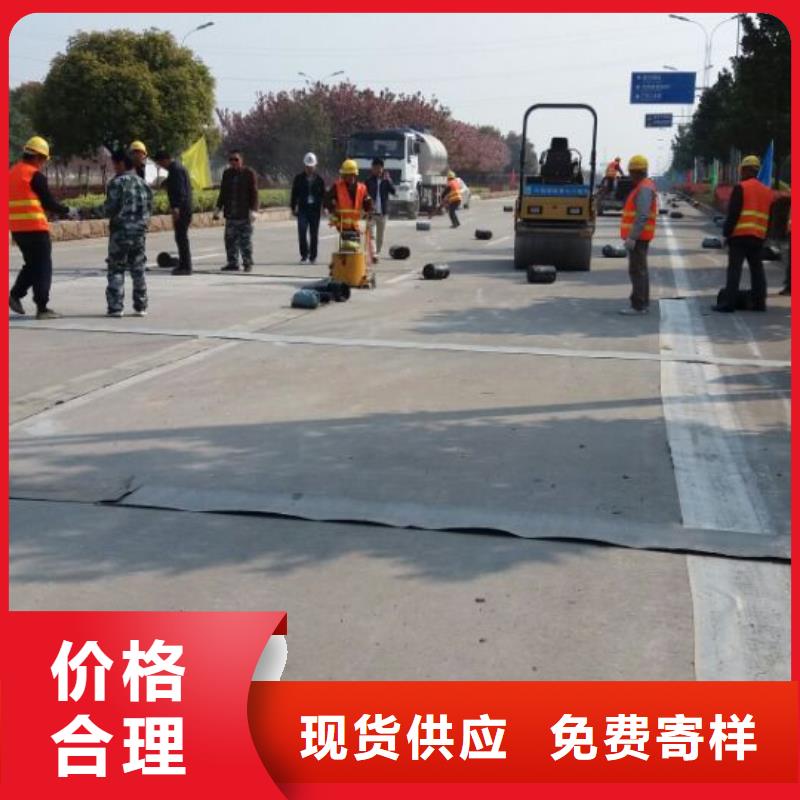 防裂贴,防裂贴抗裂贴高标准高品质