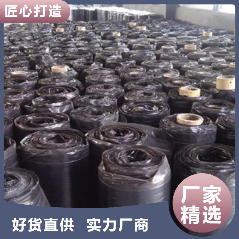 防裂贴膨润土防水毯长期供应