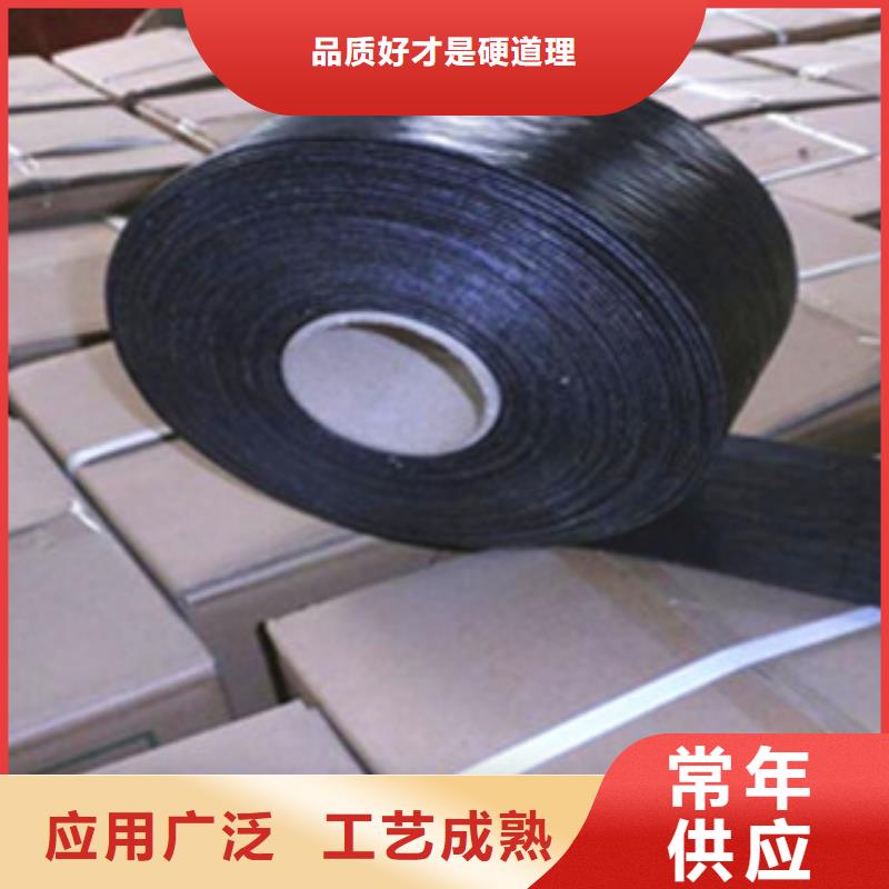 防裂贴,防裂贴抗裂贴高标准高品质