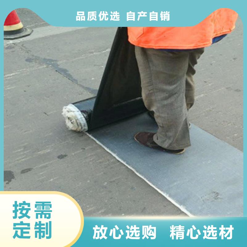 防裂贴,防裂贴抗裂贴高标准高品质