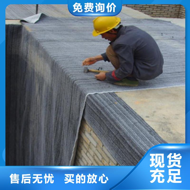 {路德}【 膨润土防水毯 复合土工布用品质赢得客户信赖】-