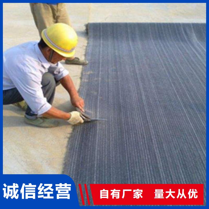 {路德}【 膨润土防水毯 复合土工布用品质赢得客户信赖】-