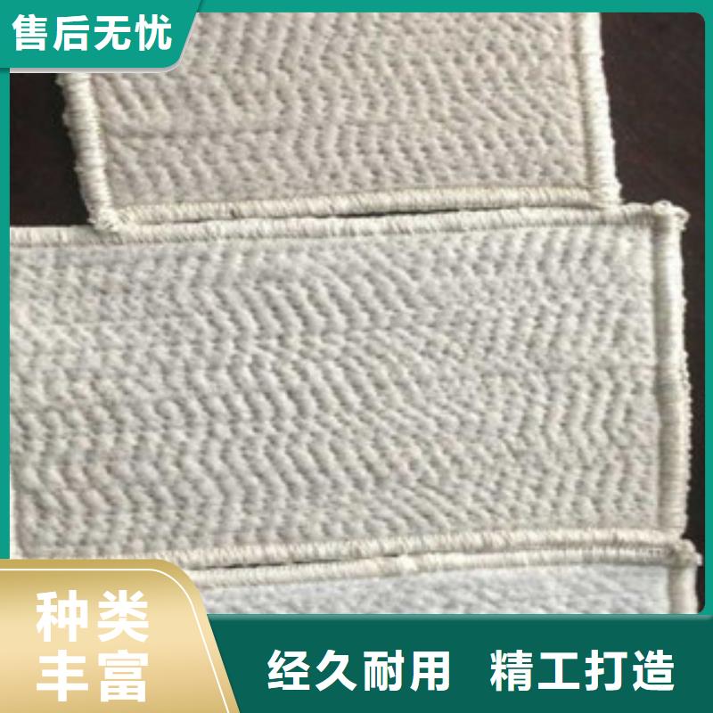 膨润土防水毯【钢塑土工格栅】颜色尺寸款式定制