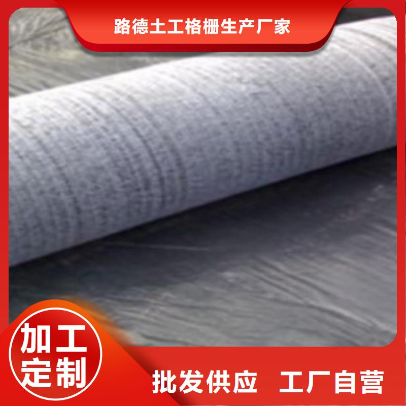 膨润土防水毯【钢塑土工格栅】颜色尺寸款式定制