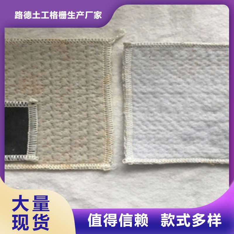 膨润土防水毯塑料排水板欢迎来电咨询