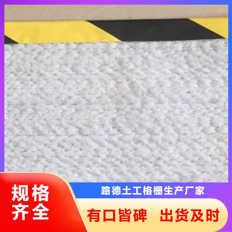 膨润土防水毯塑料排水板欢迎来电咨询