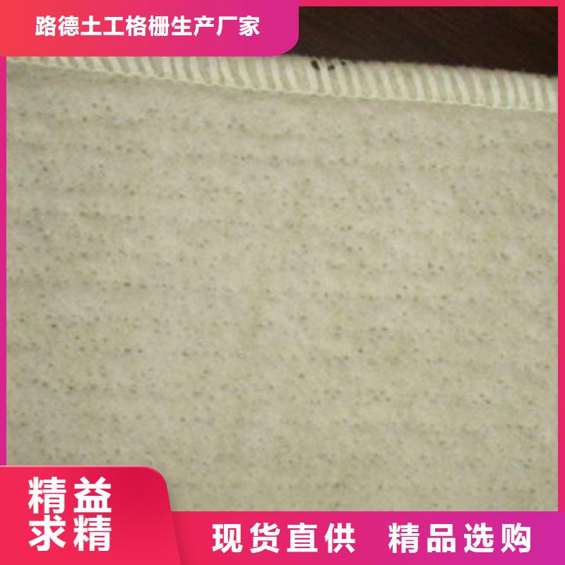 膨润土防水毯【钢塑土工格栅】颜色尺寸款式定制