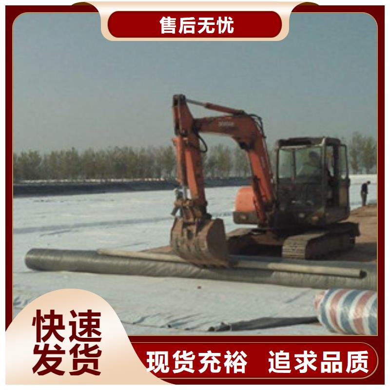 膨润土防水毯塑料排水板欢迎来电咨询
