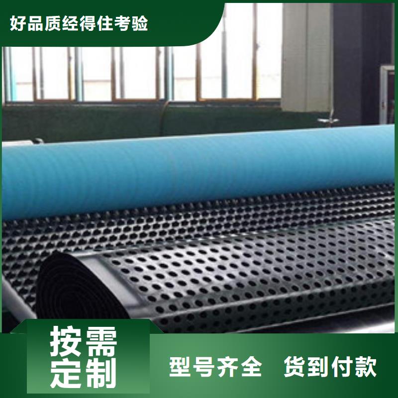塑料排水板让利客户