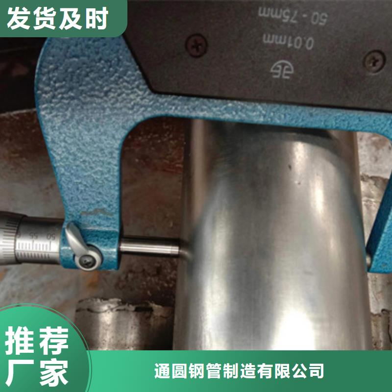 精密钢管45#精密钢管价格实惠工厂直供