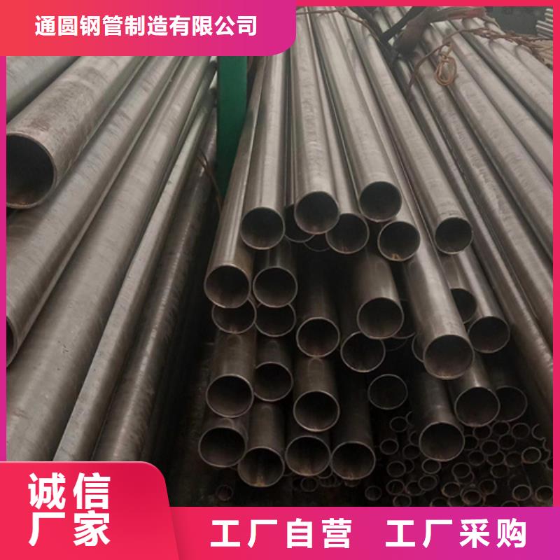 精密钢管20#精密钢管厂家货源稳定