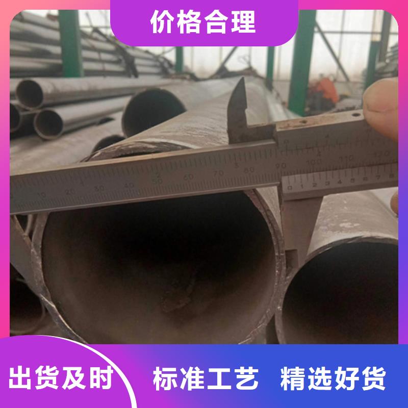 45#精密钢管视频-邗江|高邮|盐城|常州|镇江|南京|宿迁45#精密钢管产地直销-通圆钢管制造(扬州市分公司)