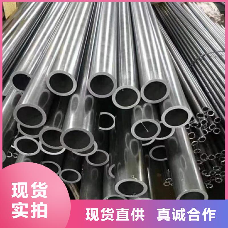 45#精密钢管视频-45#精密钢管|四川省凉山市|会东|冕宁|自贡|泸州|广元|乐山|成都