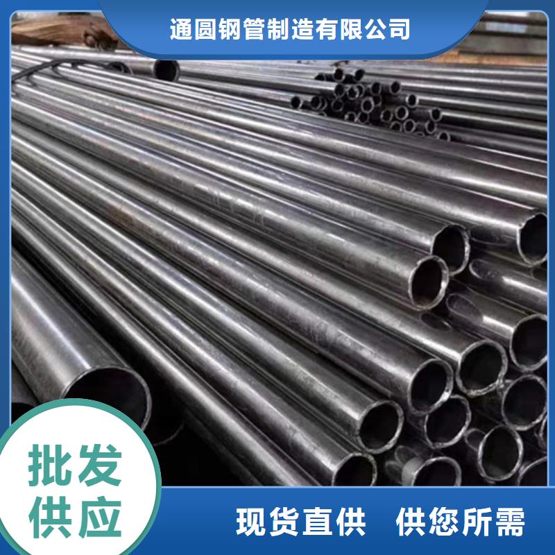 精密钢管精密管源头厂家量大价优