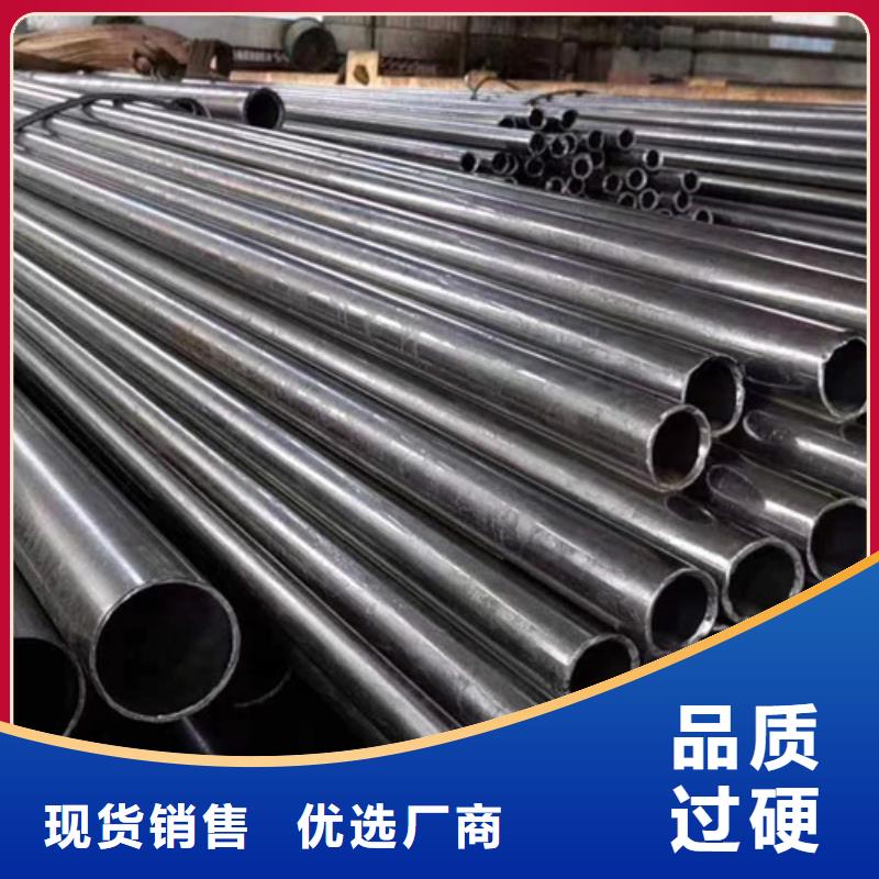 45#精密钢管视频-邗江|高邮|盐城|常州|镇江|南京|宿迁45#精密钢管产地直销-通圆钢管制造(扬州市分公司)