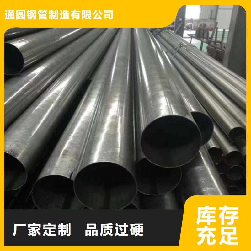 精密钢管Gcr15精密钢管Gcr15精密钢管品种全