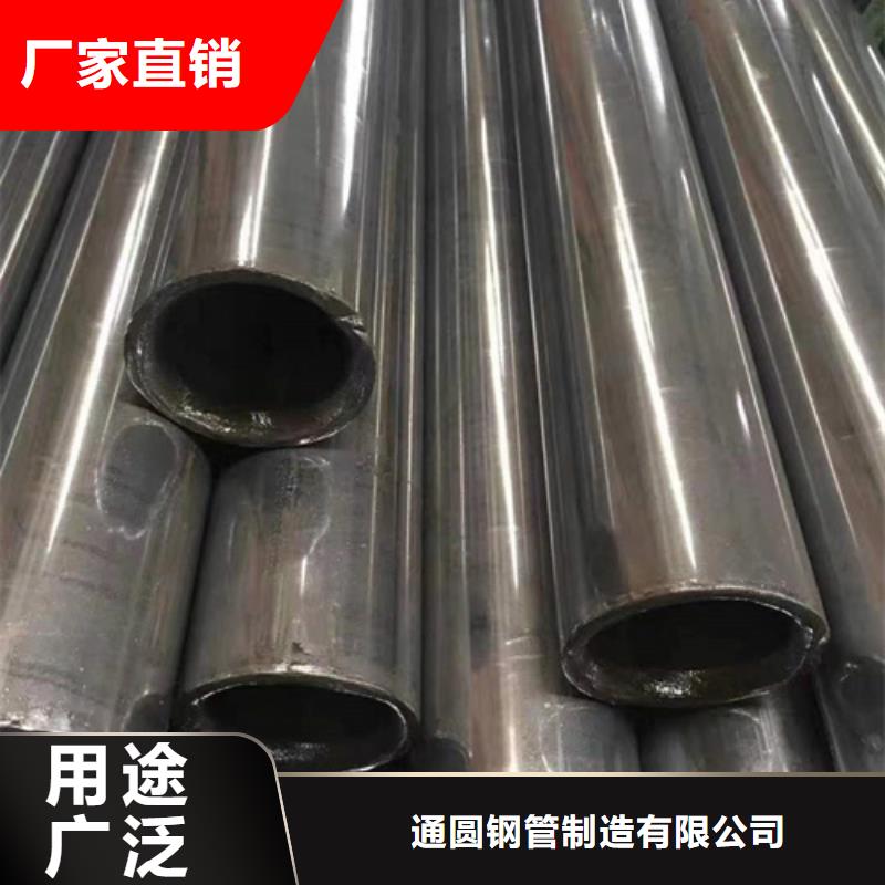 45#精密钢管视频-广西省柳州市通圆45#精密钢管可服务区域融安|鹿寨|贵港|防城港|桂林|来宾等