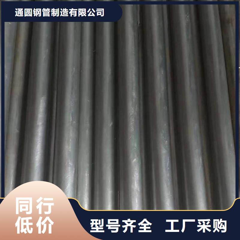精密钢管-20#精密钢管工艺层层把关