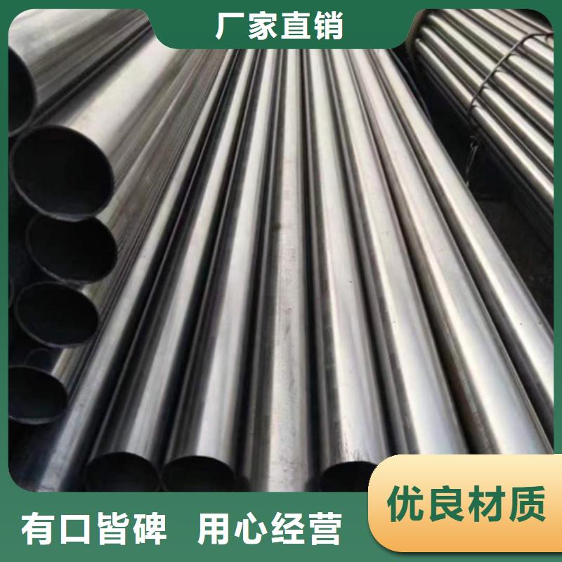 精密钢管20#精密钢管规格齐全实力厂家