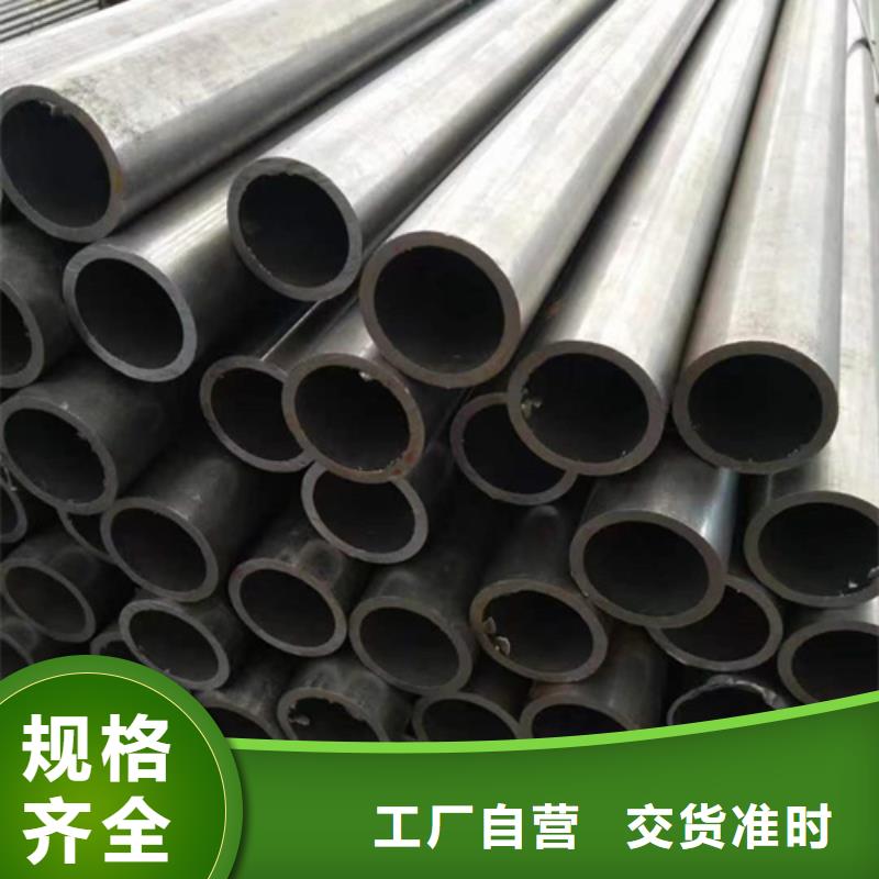 45#精密钢管视频-邗江|高邮|盐城|常州|镇江|南京|宿迁45#精密钢管产地直销-通圆钢管制造(扬州市分公司)