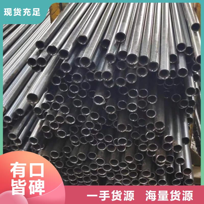 【精密钢管35crmo精密钢管35crmo精密钢管质量好】