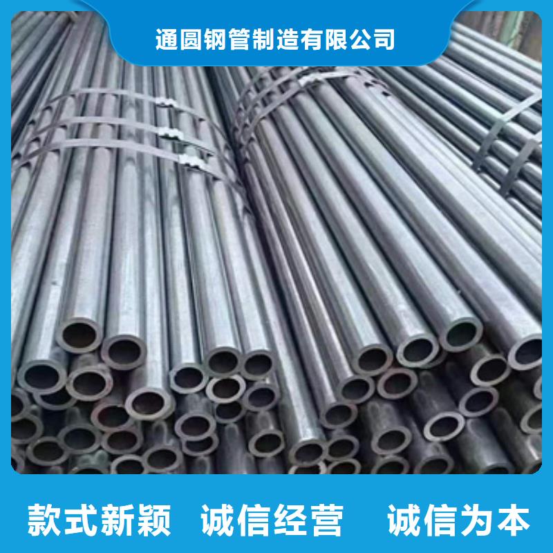 精密钢管精密管用品质说话