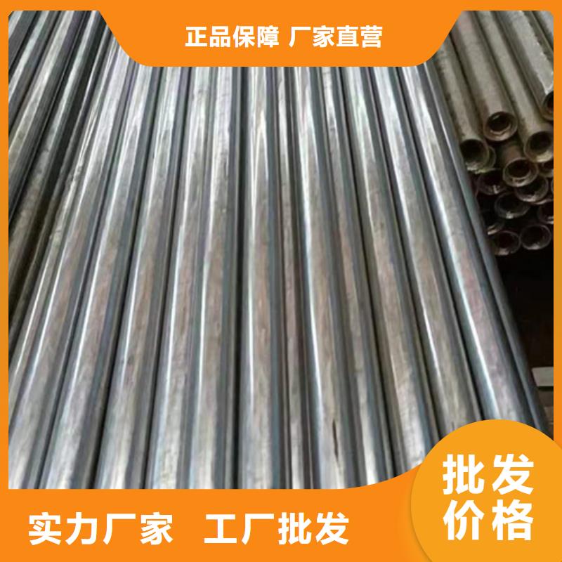 精密钢管20#精密钢管厂家货源稳定