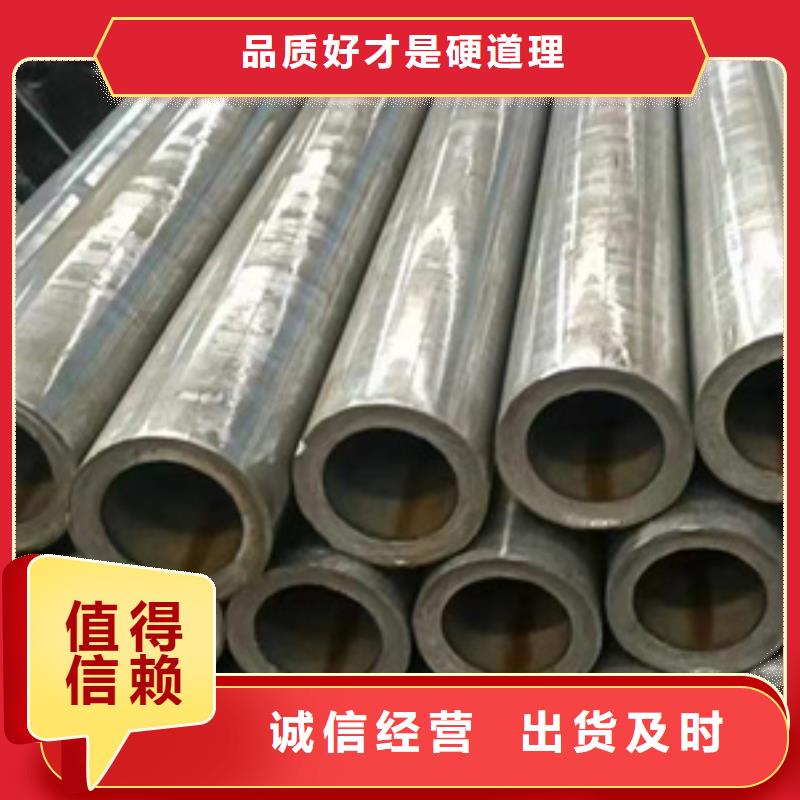 45#精密钢管视频-广西省柳州市通圆45#精密钢管可服务区域融安|鹿寨|贵港|防城港|桂林|来宾等