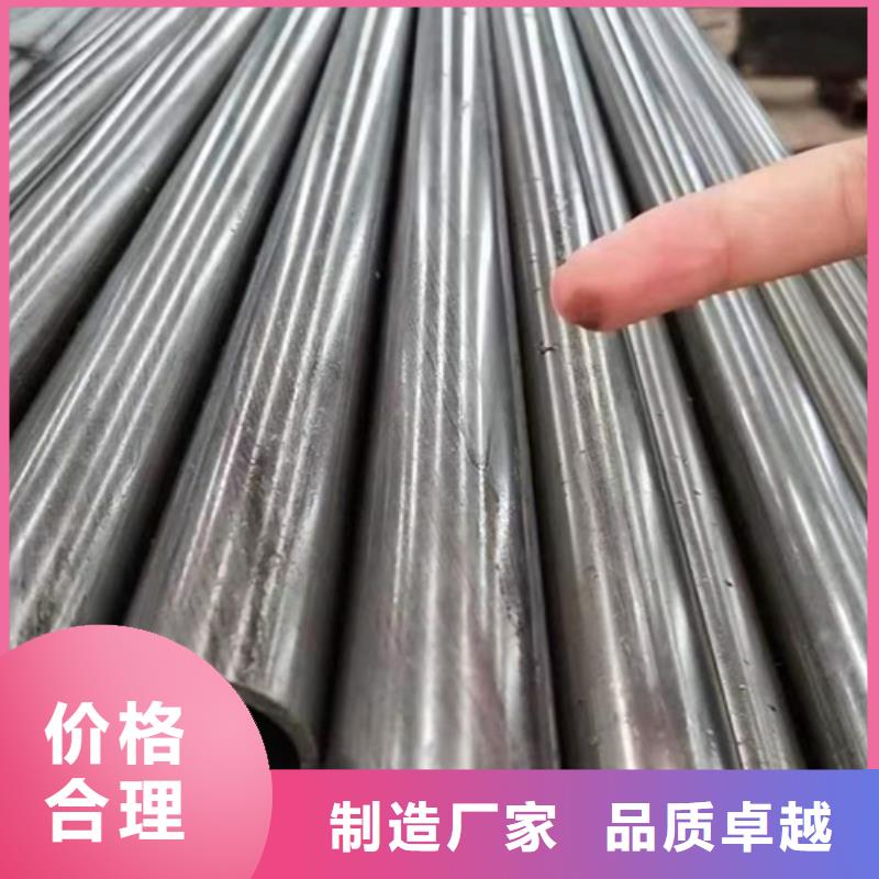 45#精密钢管视频-45#精密钢管|四川省凉山市|会东|冕宁|自贡|泸州|广元|乐山|成都