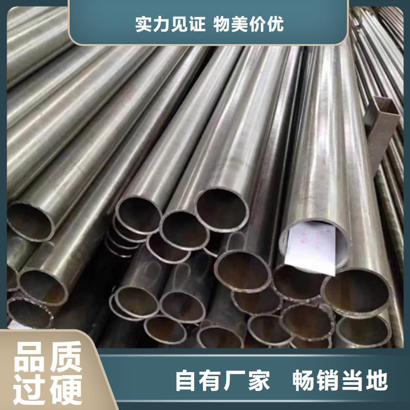 精密钢管精密管从源头保证品质