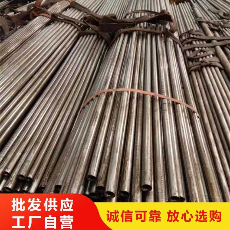 45#精密钢管视频-广西省柳州市通圆45#精密钢管可服务区域融安|鹿寨|贵港|防城港|桂林|来宾等
