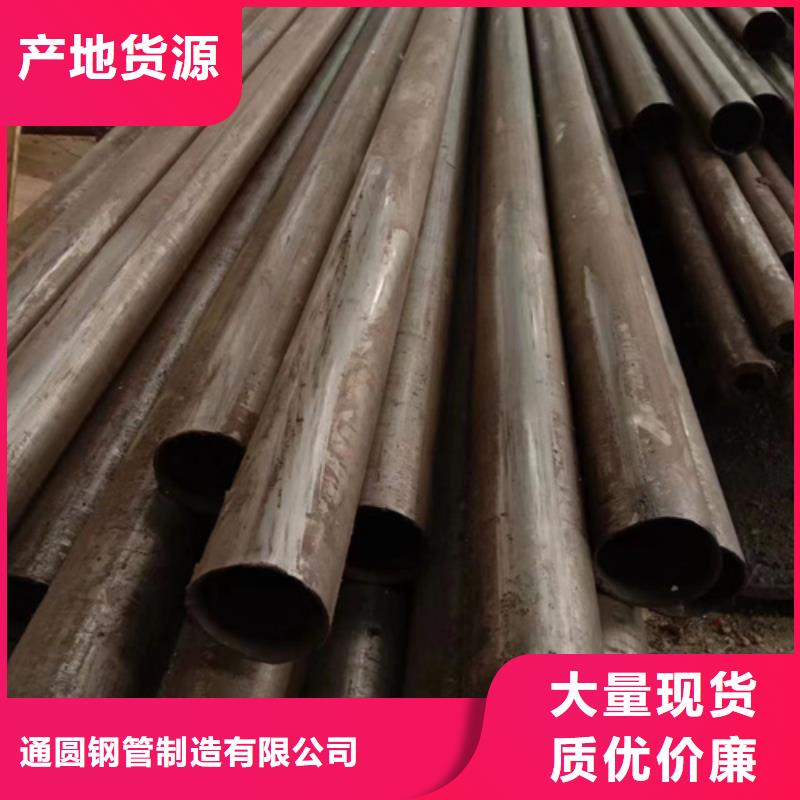 精密钢管-20#精密钢管现货选择大厂家省事省心