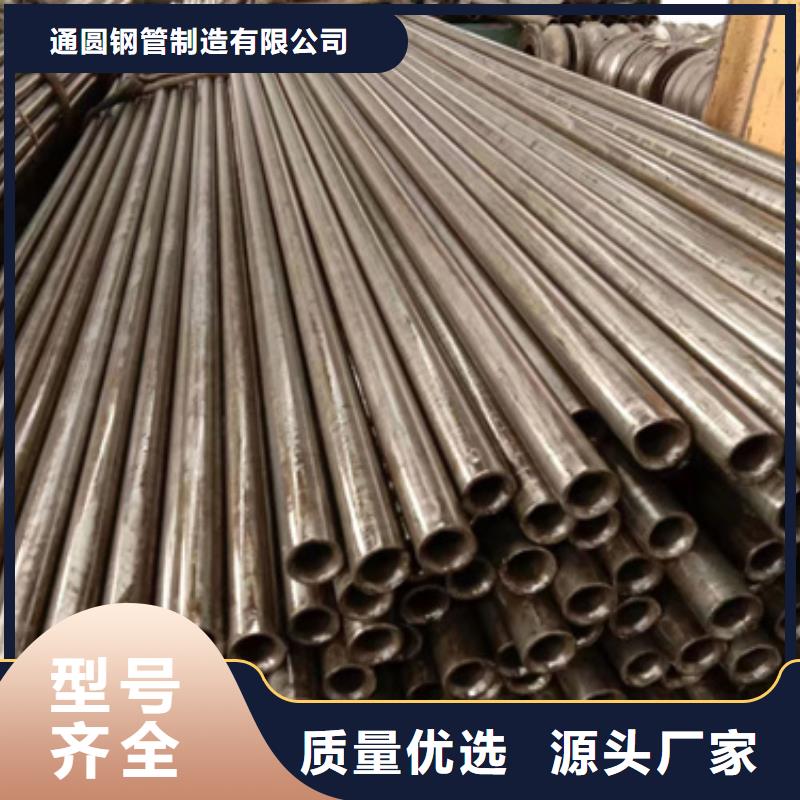 精密钢管精密光亮管优质工艺