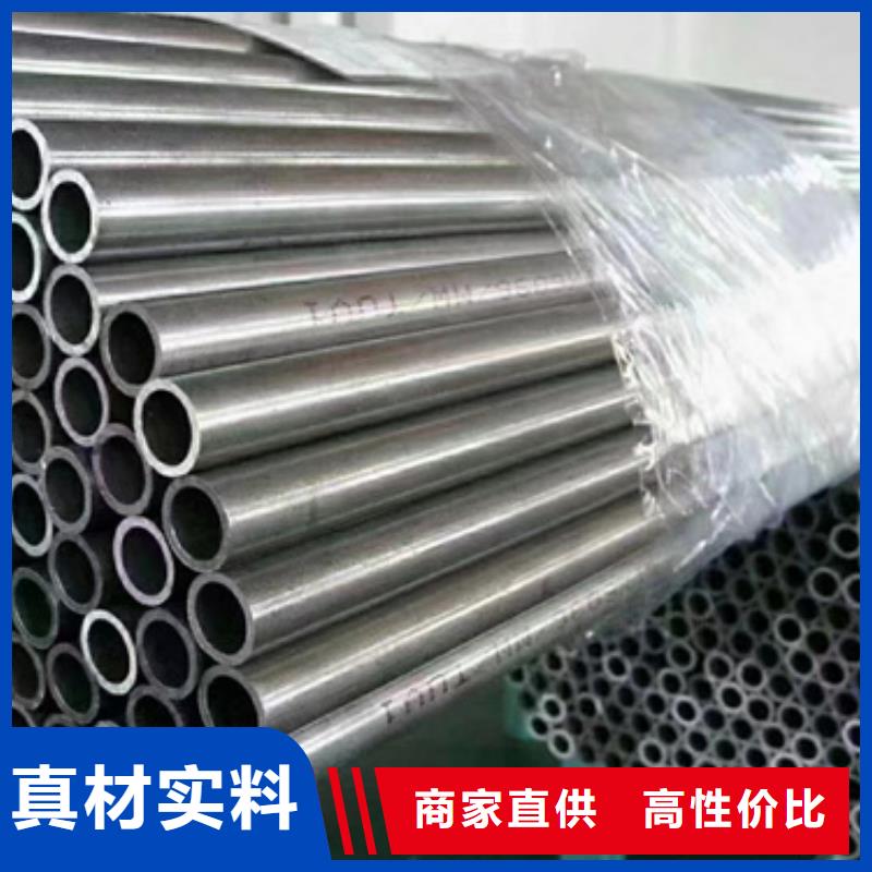 45#精密钢管视频-邗江|高邮|盐城|常州|镇江|南京|宿迁45#精密钢管产地直销-通圆钢管制造(扬州市分公司)