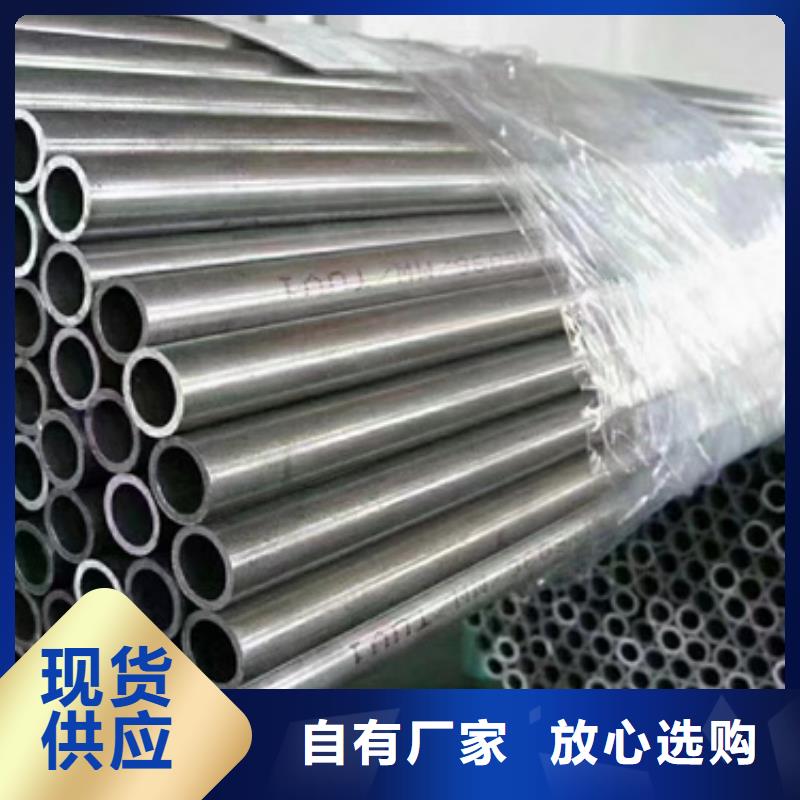 精密钢管20#精密钢管厂家货源稳定